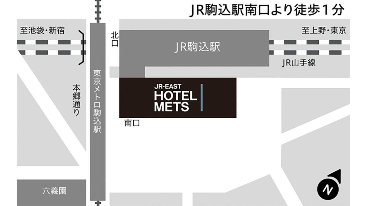 Jr-East Hotel Mets Komagome Tokyo Ngoại thất bức ảnh