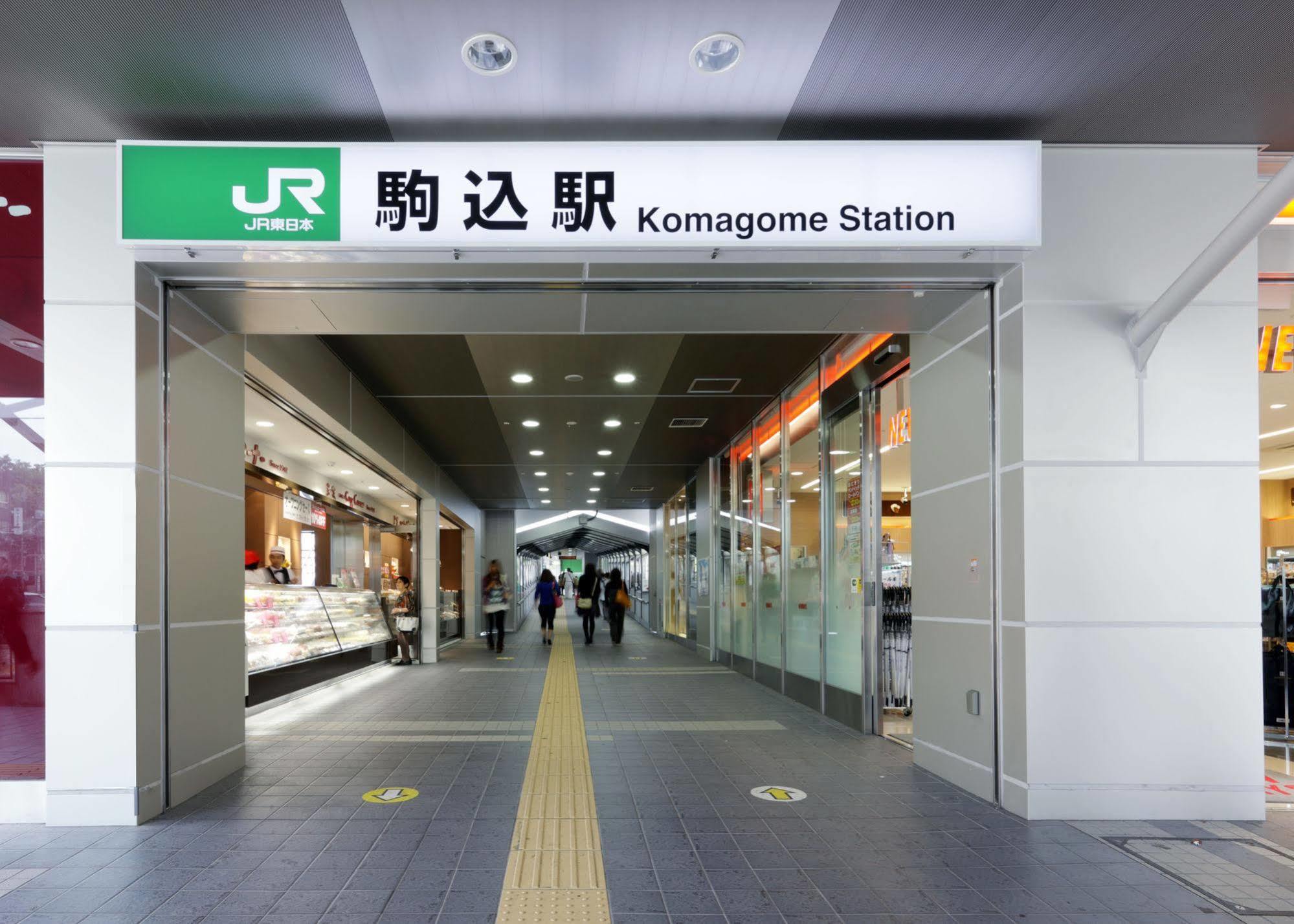 Jr-East Hotel Mets Komagome Tokyo Ngoại thất bức ảnh